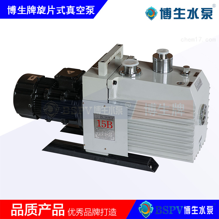 2XZ-B型雙級旋片式真空泵，2XZ-15B旋片真空泵